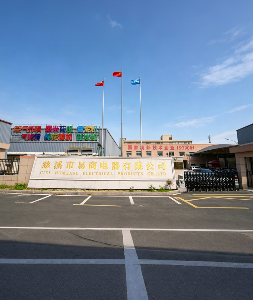 Cixi Homease Electrical Products Co., Ltd.